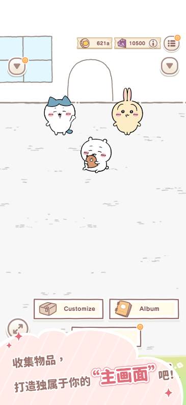 口袋吉伊卡哇(Chiikawa Pocket)手游