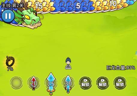 飞刀弹弹弹无限体力版