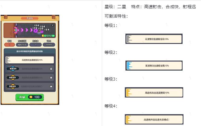 我的冒险日记手游免广告版