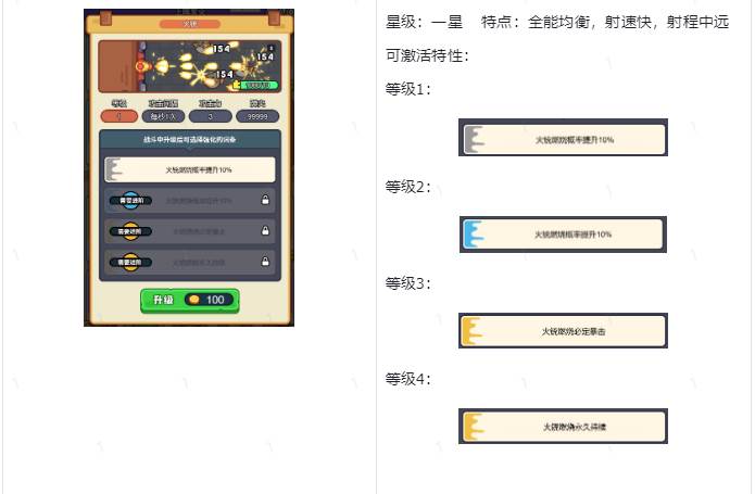 我的冒险日记手游免广告版