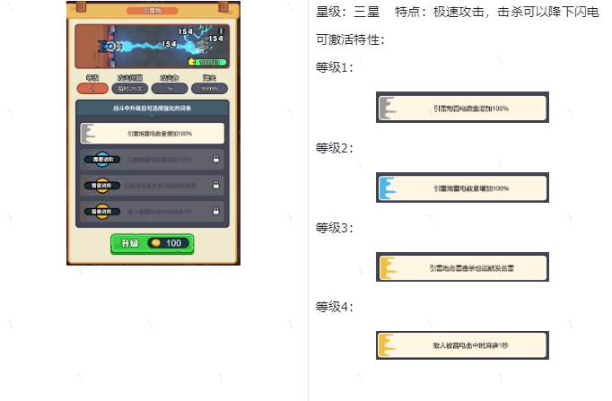 我的冒险日记手游免广告版