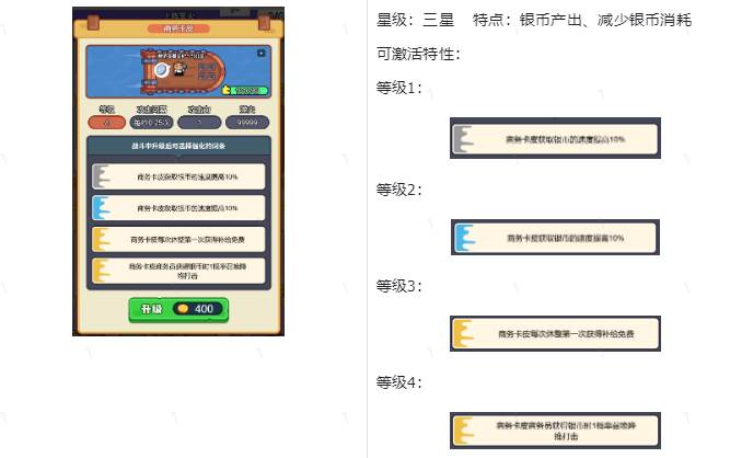 我的冒险日记手游免广告版