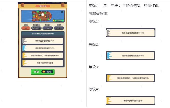 我的冒险日记手游免广告版