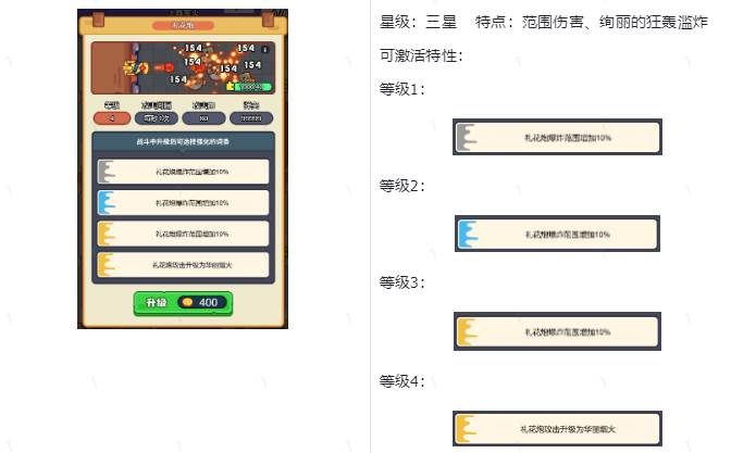 我的冒险日记手游免广告版