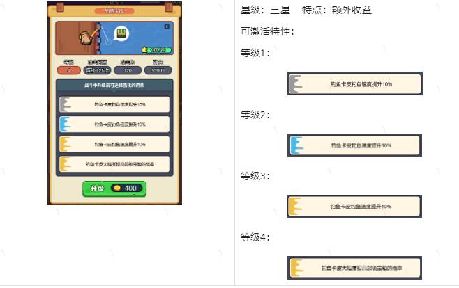 我的冒险日记手游免广告版