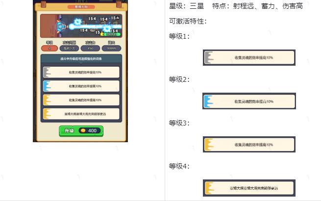 我的冒险日记手游免广告版