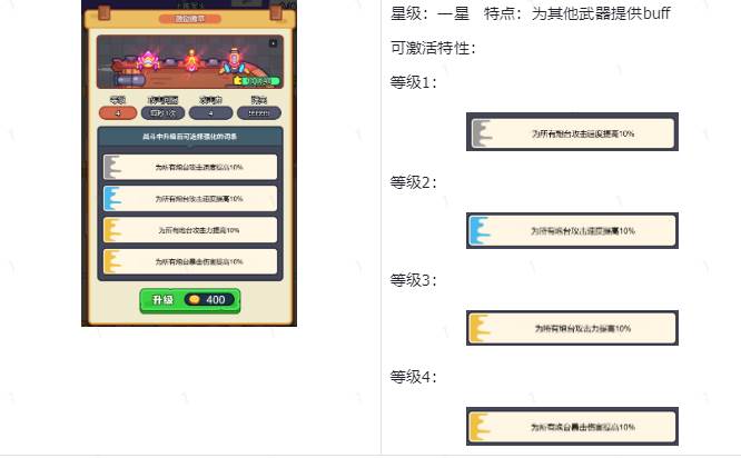我的冒险日记手游免广告版