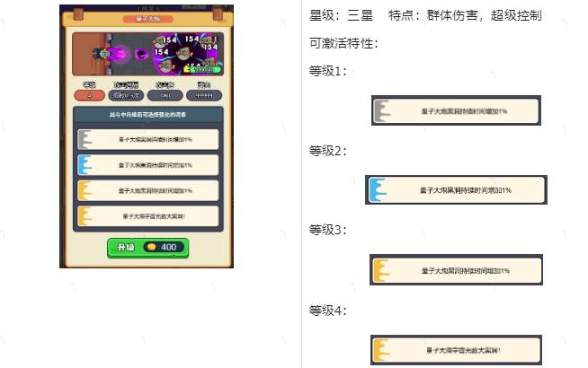 我的冒险日记手游免广告版