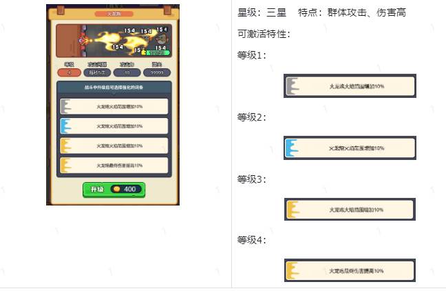 我的冒险日记手游免广告版