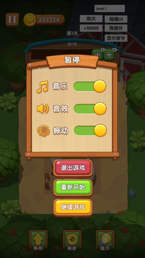 卡皮巴拉啊无广告版