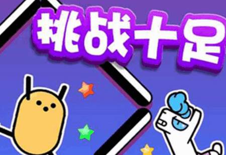飞钩火柴人免广告版