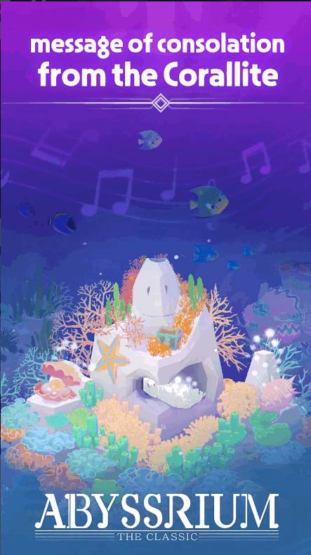 深海水族馆与经典安卓版