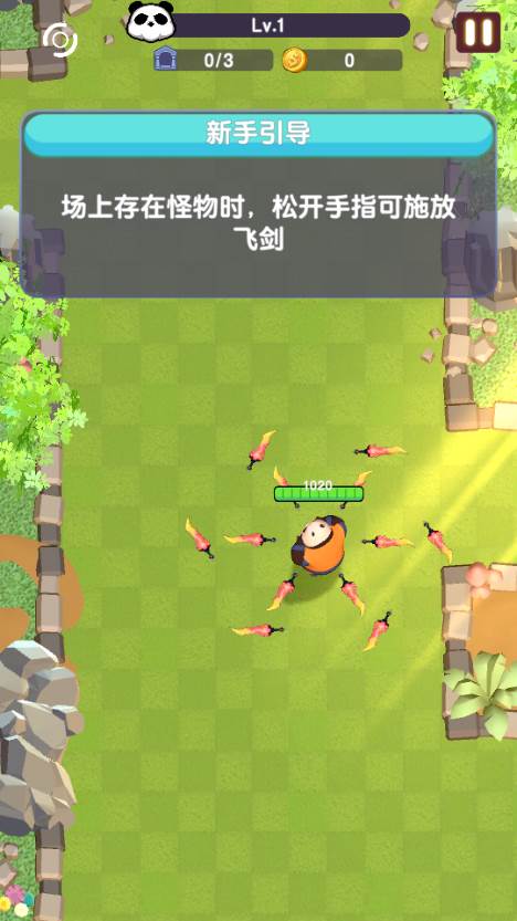 驭剑士(Sword Master)