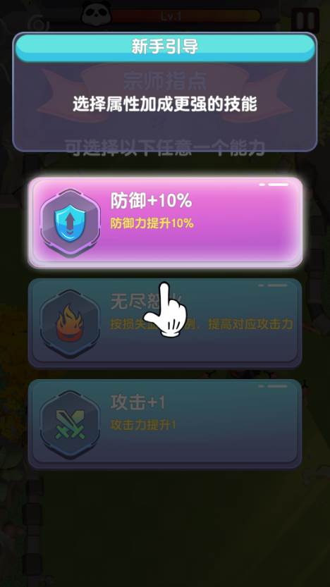 驭剑士(Sword Master)