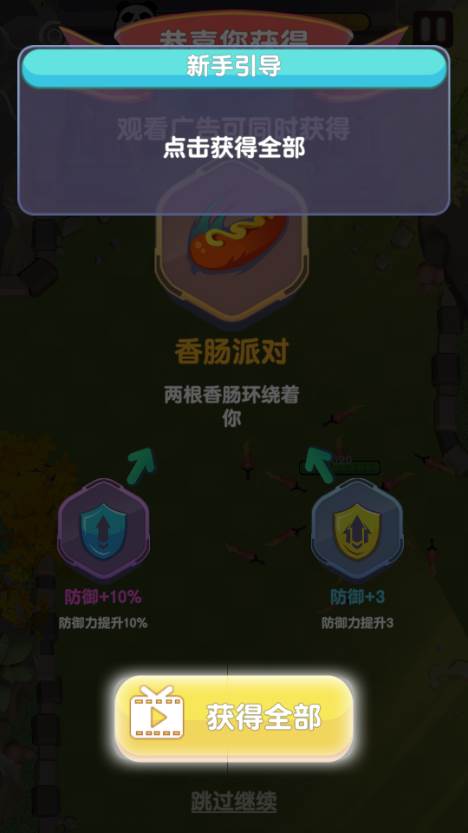 驭剑士(Sword Master)