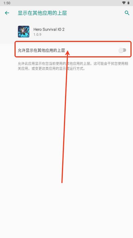 无尽的生存2折相思版