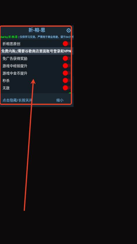 无尽的生存2折相思版