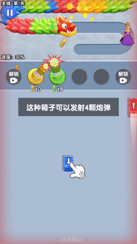 营救女孩打大龙的游戏免广告