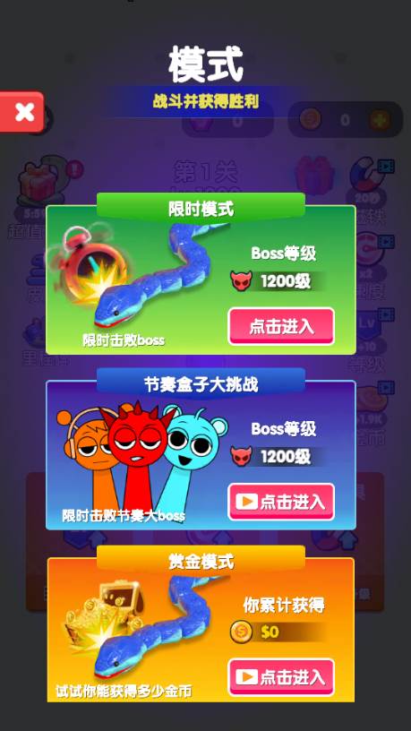 疯狂吃掉抖音小游戏免广告