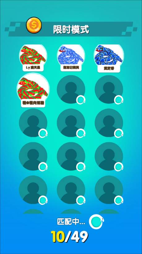 疯狂吃掉抖音小游戏免广告