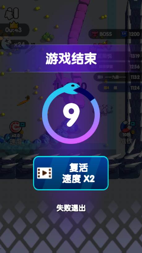 疯狂吃掉抖音小游戏免广告