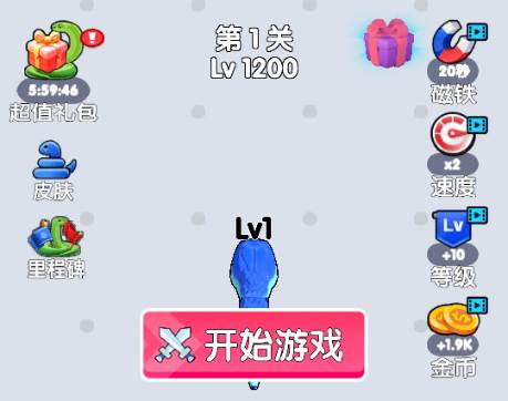 疯狂吃掉抖音小游戏免广告