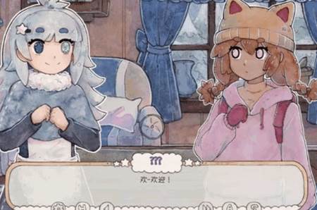 热可可魔法(Hot Cocoa Magic!)
