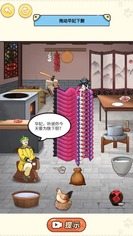 我是显眼包小游戏免广告版