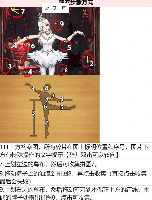 我是显眼包小游戏免广告版