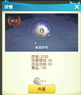 切菜狂人