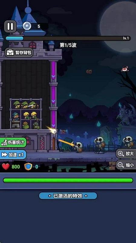 末日冒险队内置GM版