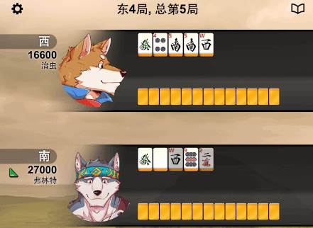 兽人麻将手机版