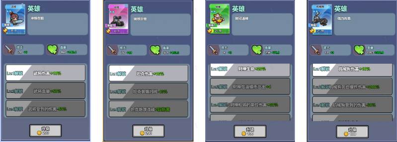 进化大挑战免广告获取奖励