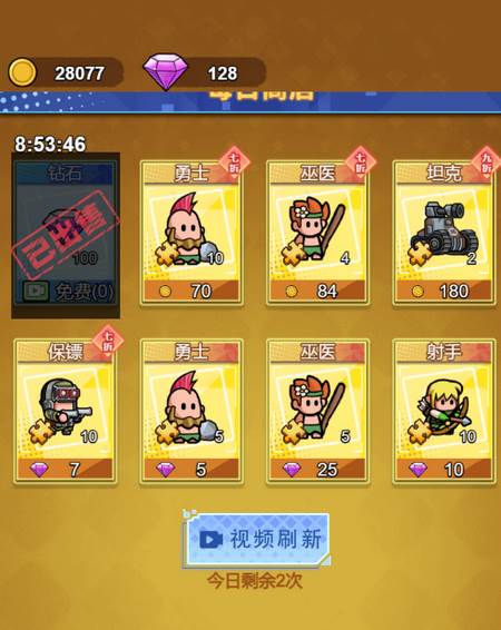 进化大挑战免广告获取奖励