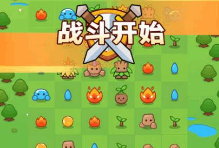 背水一战游戏