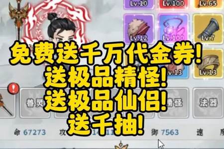 忆游十三道内购免费版