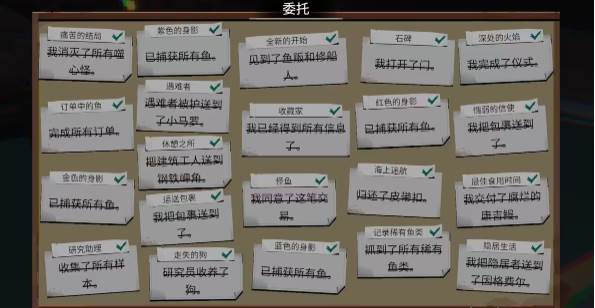 克苏鲁钓鱼模拟器(DREDGE)