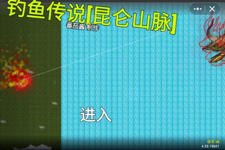 钓鱼传说游戏最新版