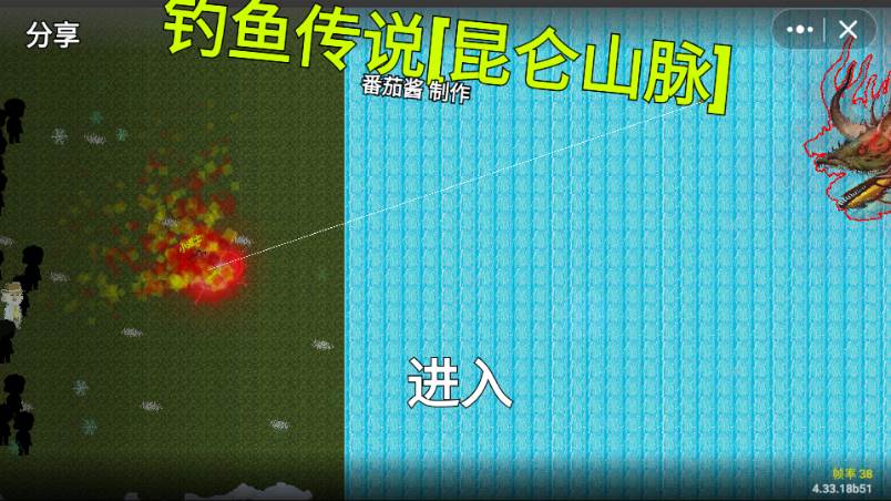 钓鱼传说游戏最新版