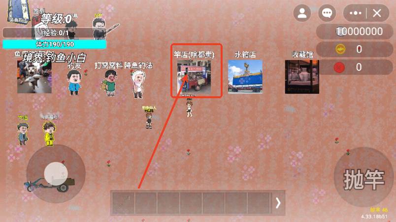 钓鱼传说游戏最新版