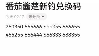 钓鱼传说游戏最新版