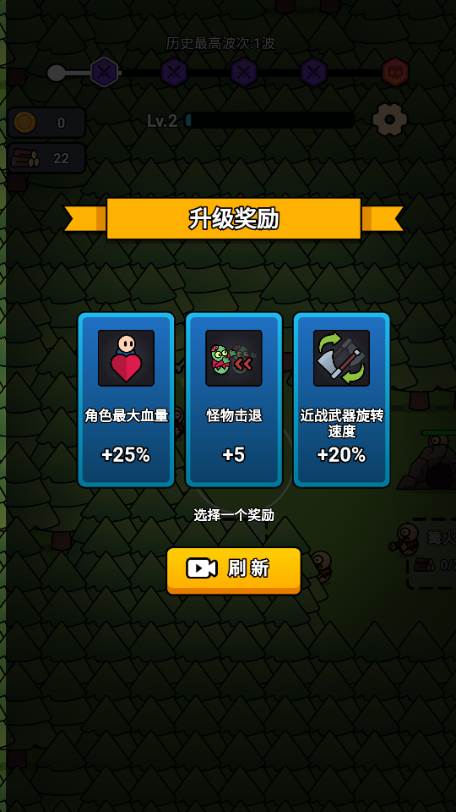 全军冲锋免广告最新版本