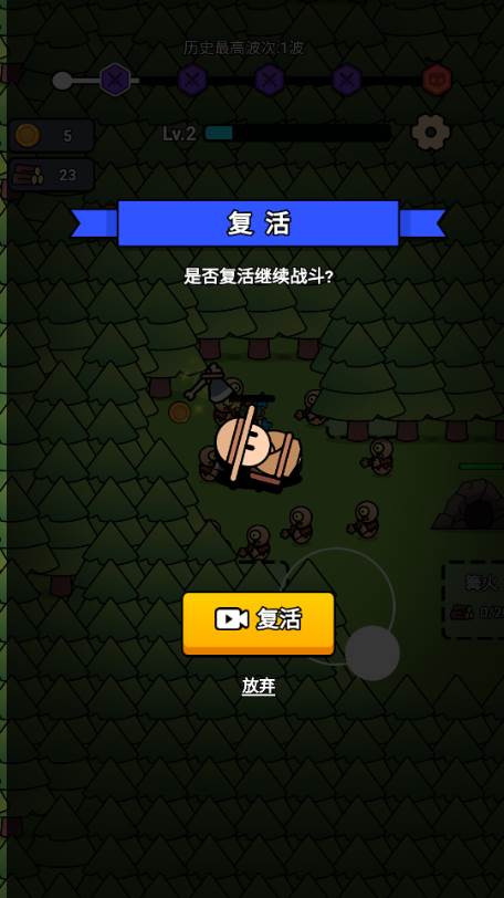 全军冲锋免广告最新版本