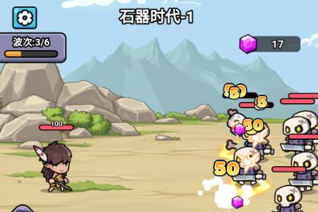 超时代进化免广告