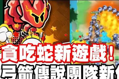 蛇蛇贪吃免广告版