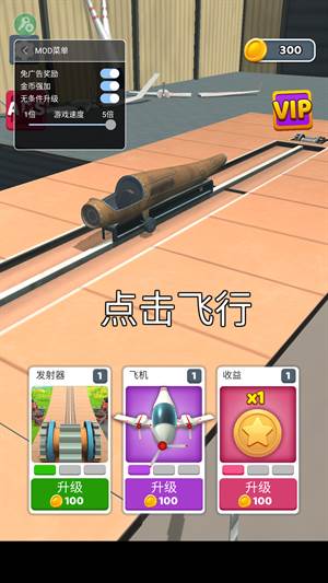 新手玩法教程截图2