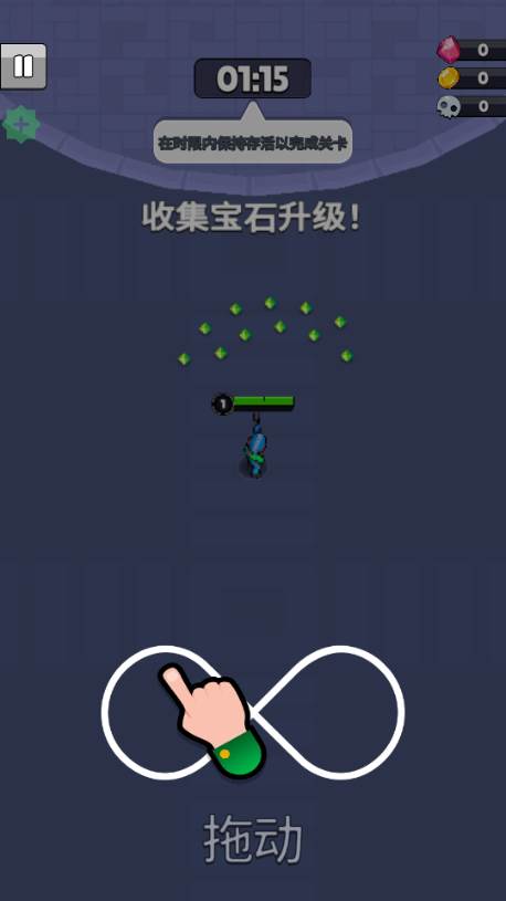 生存小队(Survive Squad)