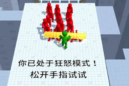 推开一切小游戏无限金币版