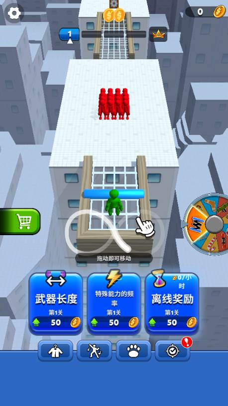 推开一切小游戏无限金币版