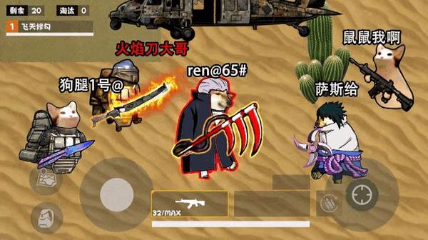 修勾忍者逃生免广告版